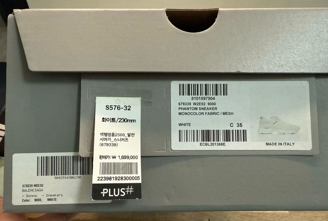 정품)발렌시아가 팬텀 스니커즈 화이트230 정가1,699,000--7
