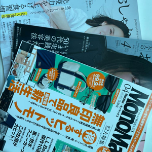 (새상품/신간 포함) 일본 잡지 3권 - 26년 4월/25년 7월