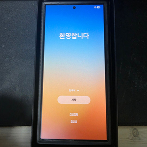 갤럭시 S24 울트라 512GB