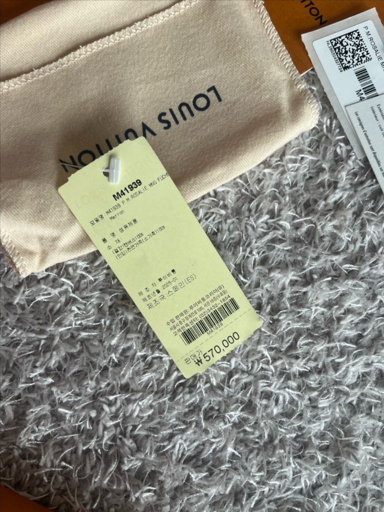 루이비통 로잘리 코인퍼스 동전지갑/카드지갑--9