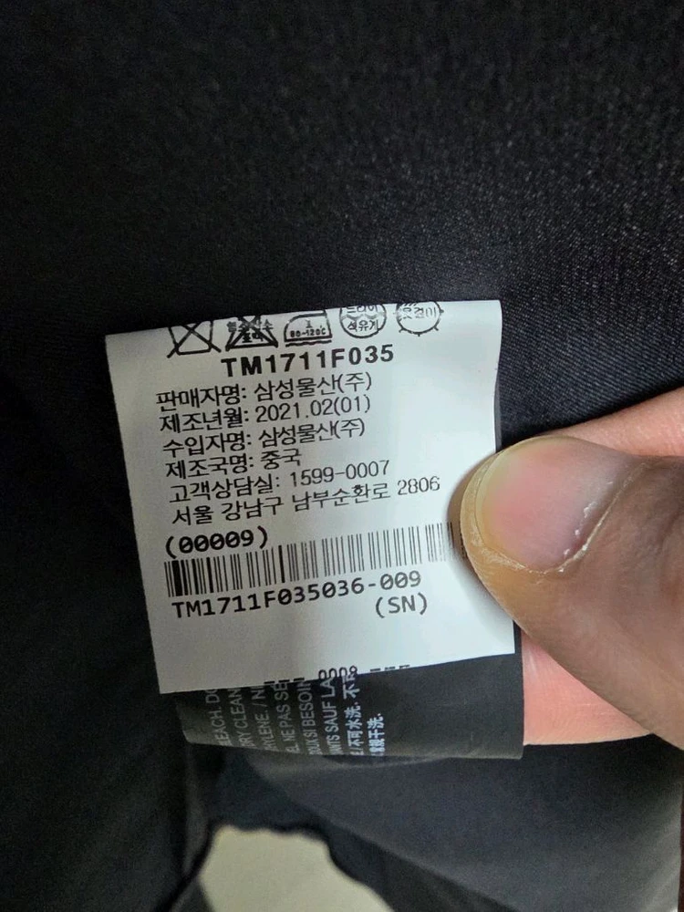 띠어리 Theory 블레이저 재킷 36(95) 이미지