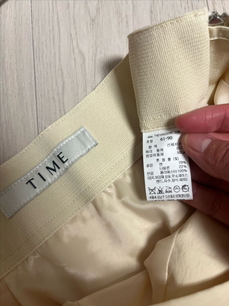 타임 셔링 롱 스커트 이미지