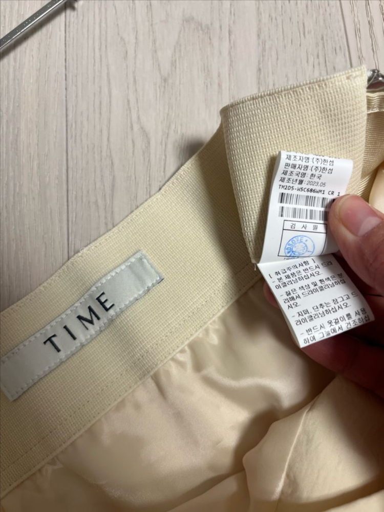 타임 셔링 롱 스커트 이미지