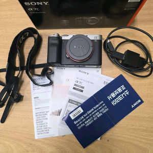 소니a7c 실버상태좋은 풀박스팔아요