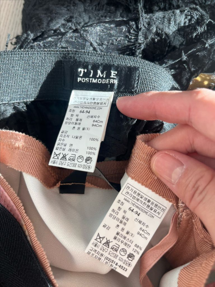 타임 롱스커트 이미지