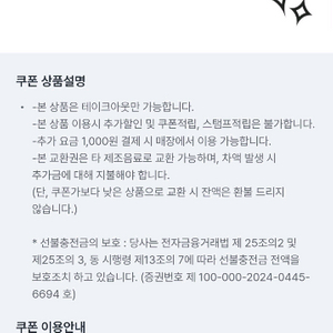 컴포즈 아메 핫