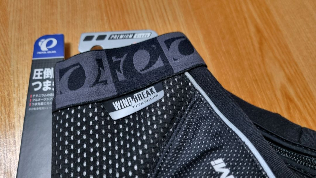 펄이즈미 동계 자전거 용품 팝니다. 동계 슈커버, 장갑--6