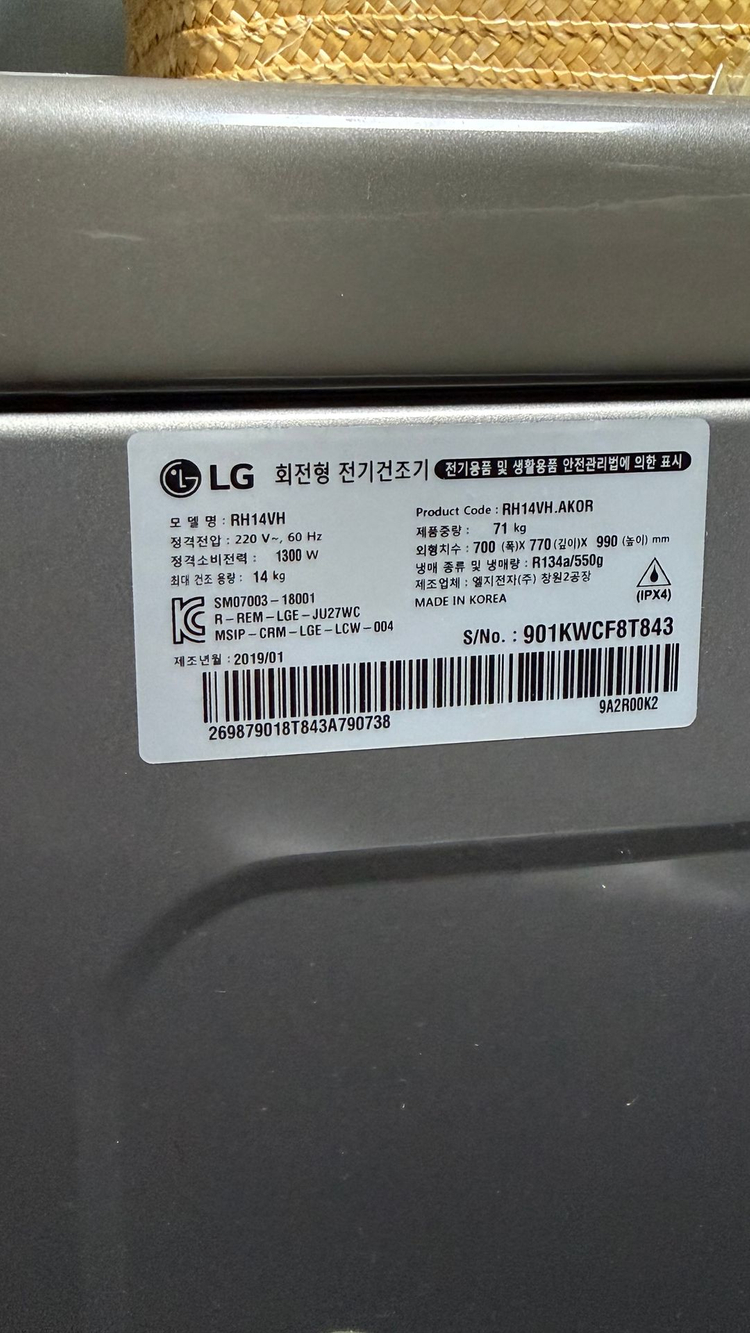 LG 트롬 세탁기 21kg+ 건조기 14kg--3