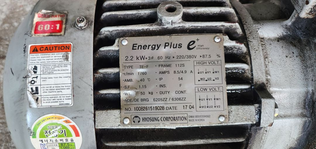 산업용 삼상 전동기 15kW--5