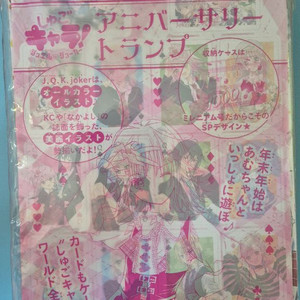 나카요시 2026 2월호 4월호