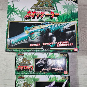 파워레인저 정글포스 백수전대 정글헌터 은맥기 홍콩판 이미지