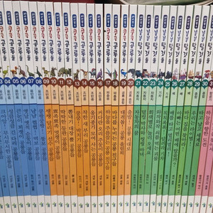 과학 학습 전집