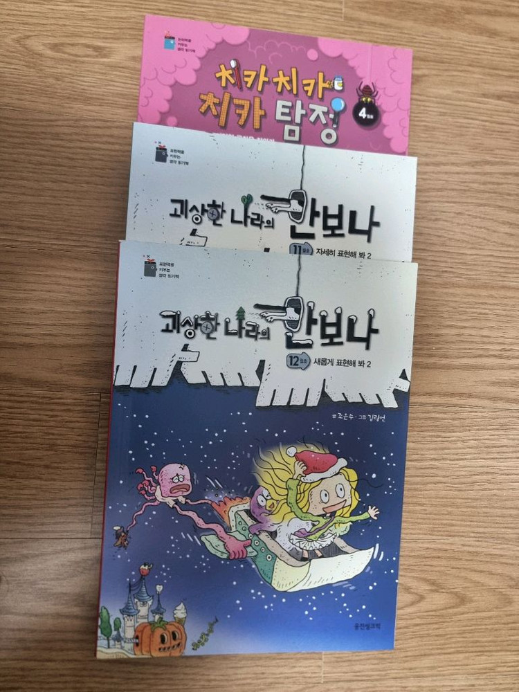 한자학습 교재 세트--1