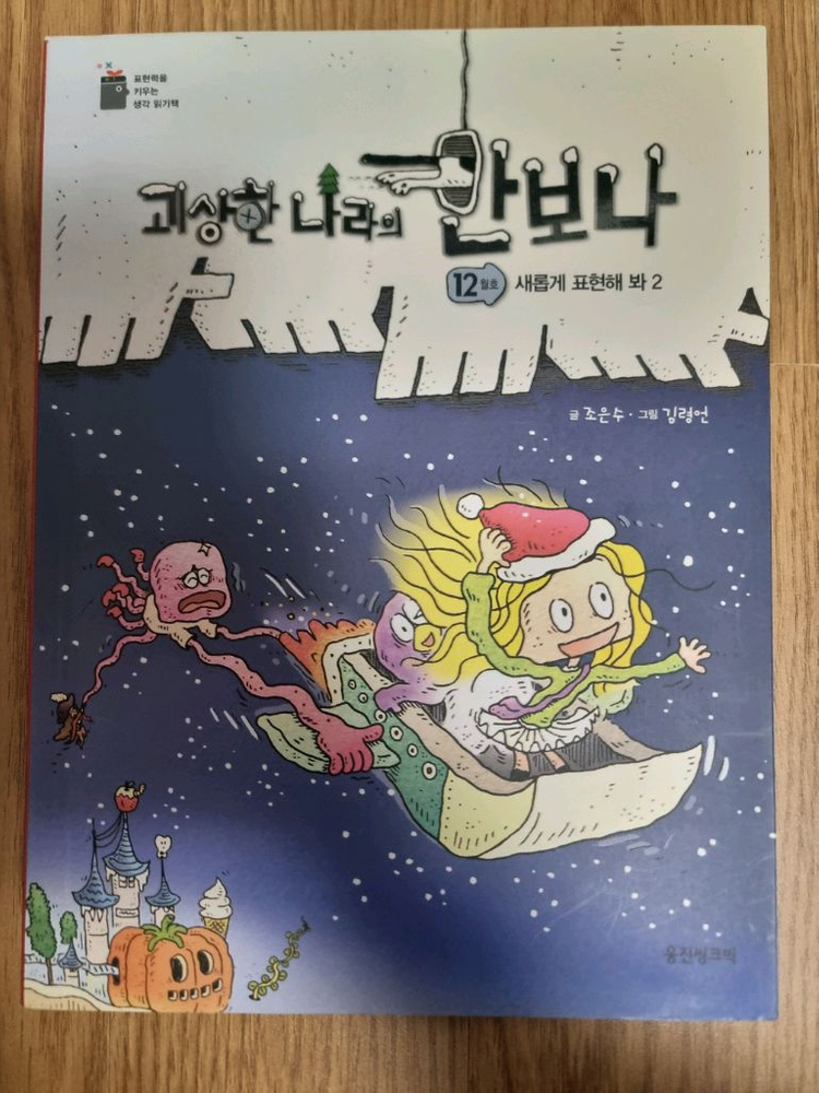 한자학습 교재 세트--2