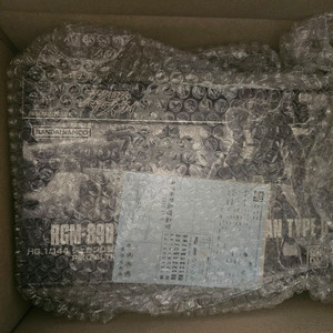 HGUC 제간 D형 피코 알티도르 전용기 미개봉 팔아요