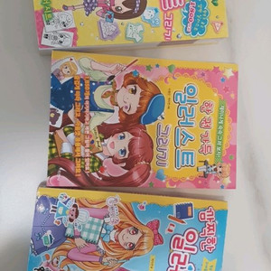 캐릭터 일러느트 그리기 도서