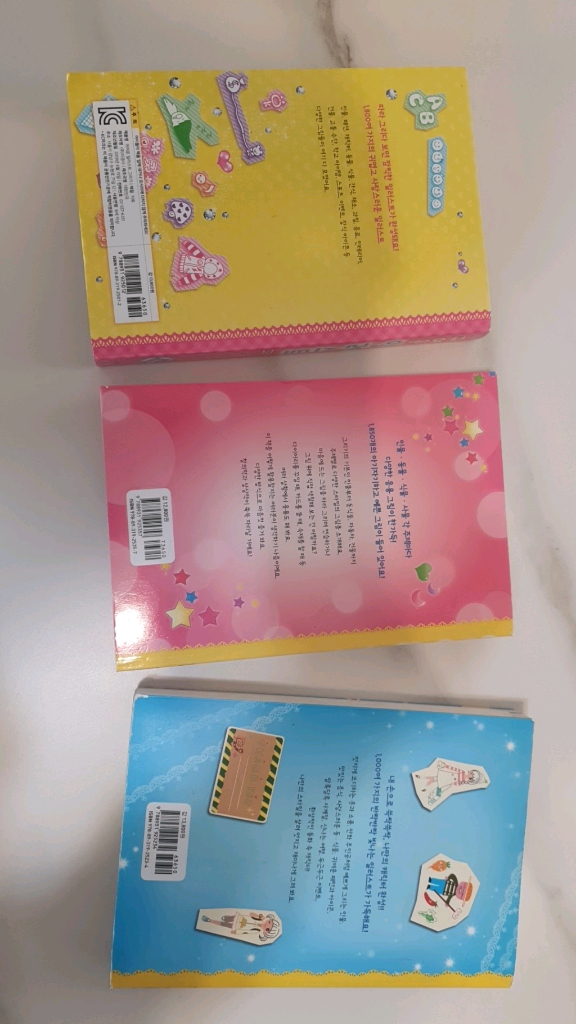 캐릭터 일러느트 그리기 도서--1