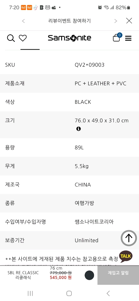 클래식 캐리어 이미지