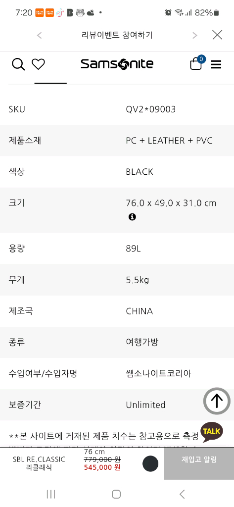 클래식 캐리어--1