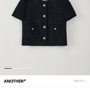 sie 시에 셀리나 하프 트위드 자켓 S사이즈 새상품