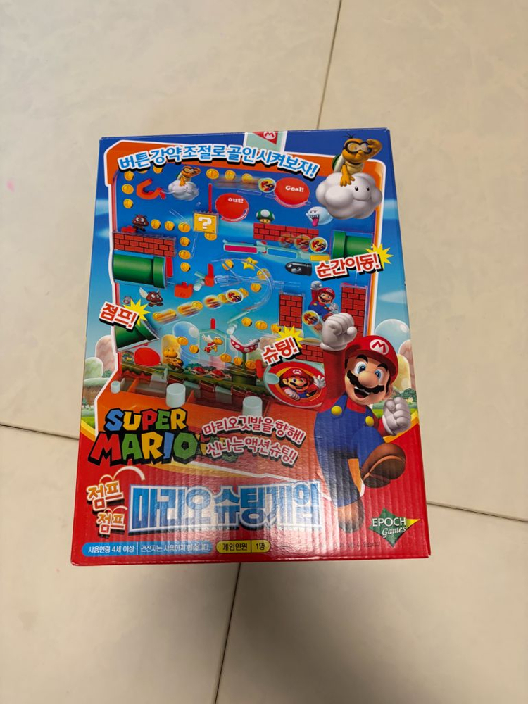 슈퍼마리오슈팅게임(보드게임--4