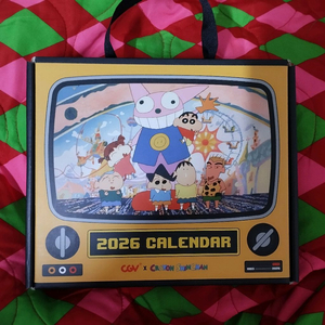 씨지브이 2026 짱구캘린더 쿠폰만 제외 이미지