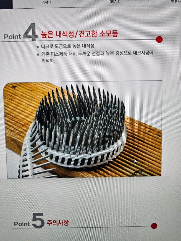 피스 데크타정기 PCN-670ST (1회사용 새제품)--8