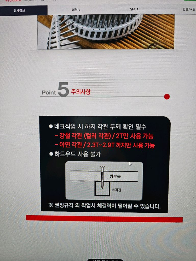 피스 데크타정기 PCN-670ST (1회사용 새제품)--9