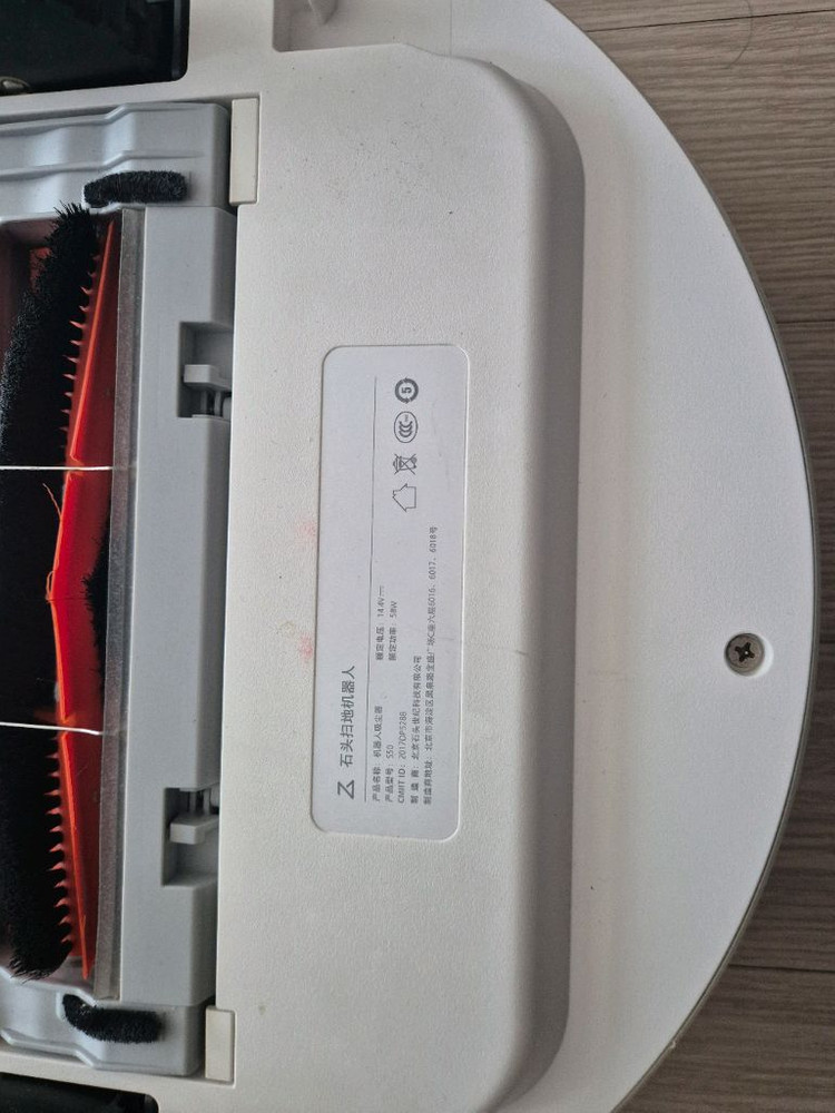 로보락 S50, S51, S55 호환 본체 부품용 하자 있음--3