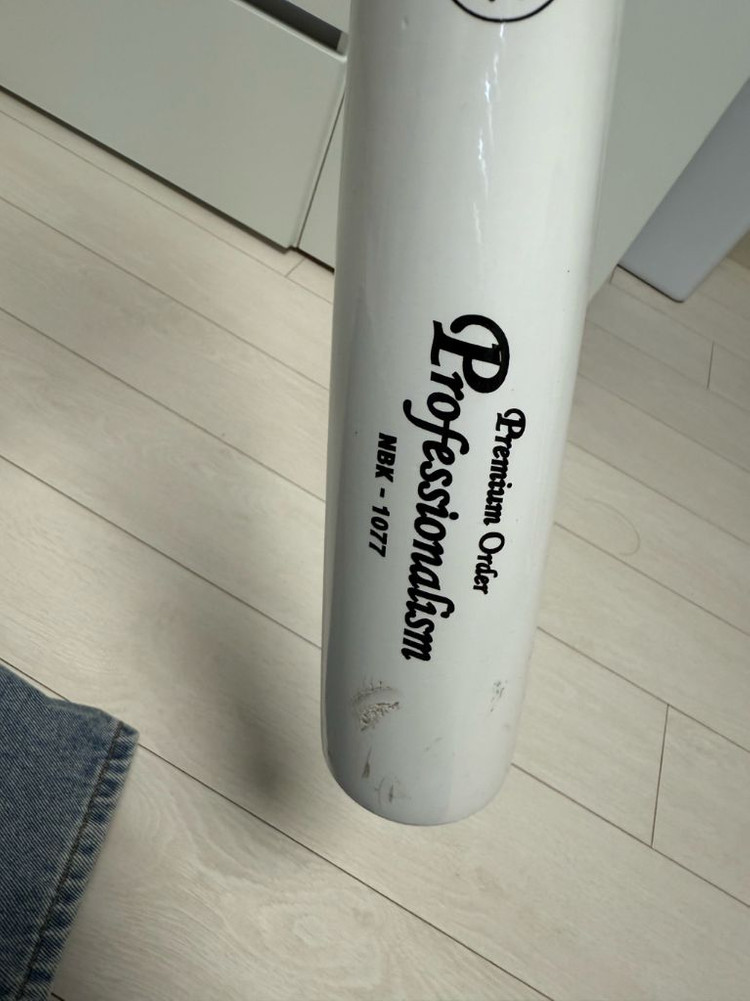 나인 나무 배트--1