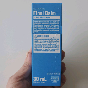 파메스테틱 코나피딜 파이널밤 비비크림 파운데이션