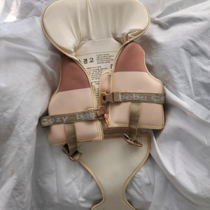 베베코지 영유아 아기 수영조끼