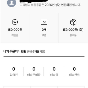 LG트윈스 어패럴샵 15만포인트 팝니다 이미지