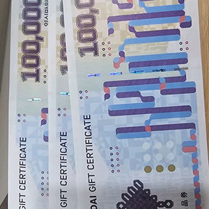 현대백화점 지류 상품권 10만원권 판매