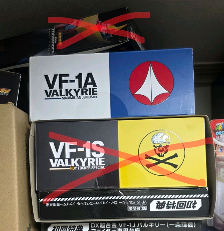 DX초합금 마크로스 VF-1A 맥시밀리언 지너스 이미지