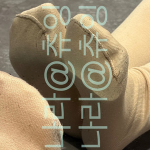 기모살색스타킹(중고)(착샷o)(추천템)