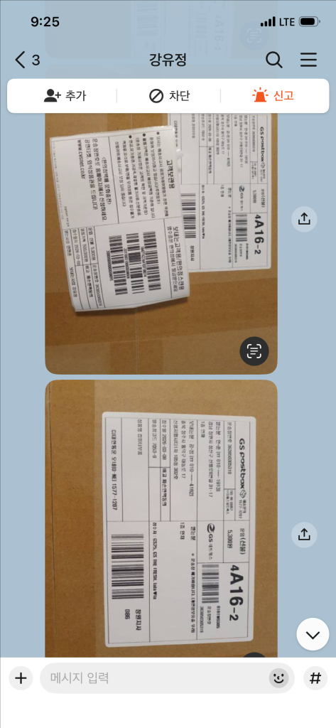 지포스 RTX 3070 OC 그래픽카드--1