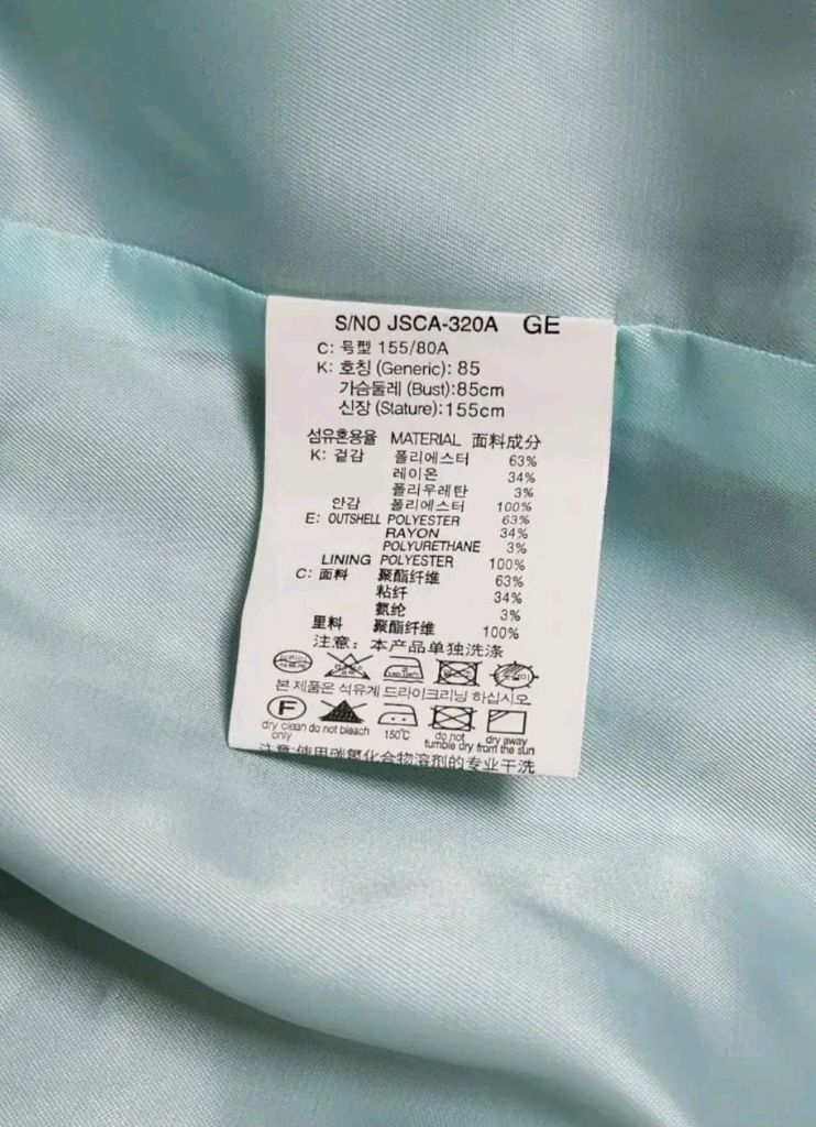 미착용/쥬시쥬디 트렌치 코트85--9