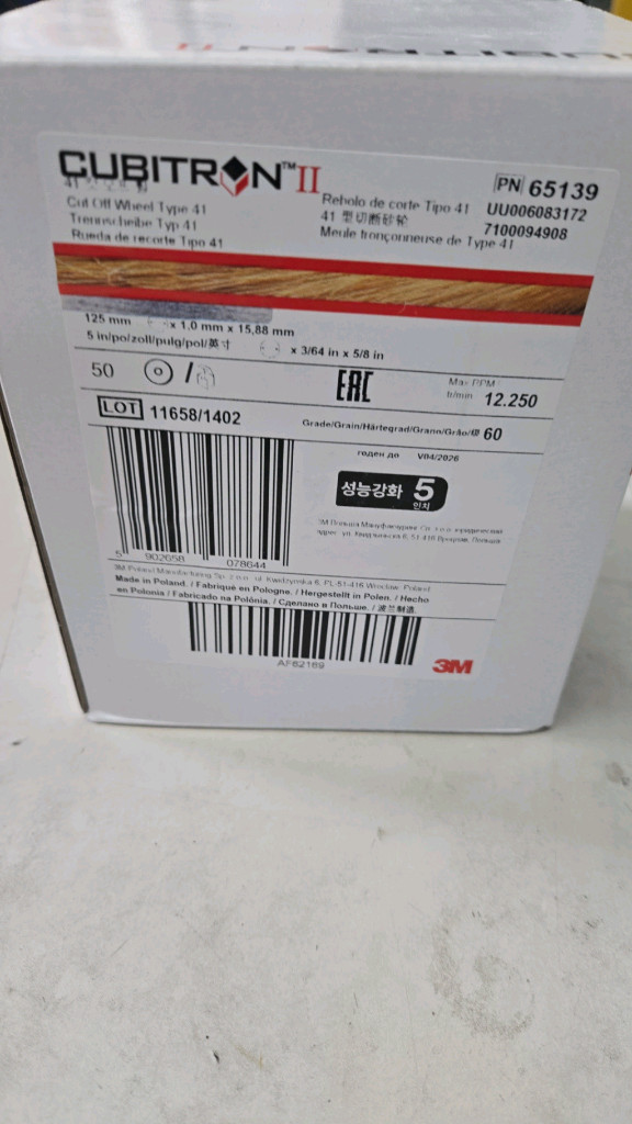 3m큐비트론 5인치 절단석--1