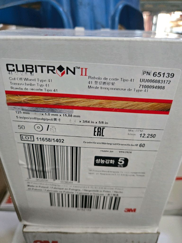 3m큐비트론 5인치 절단석--2