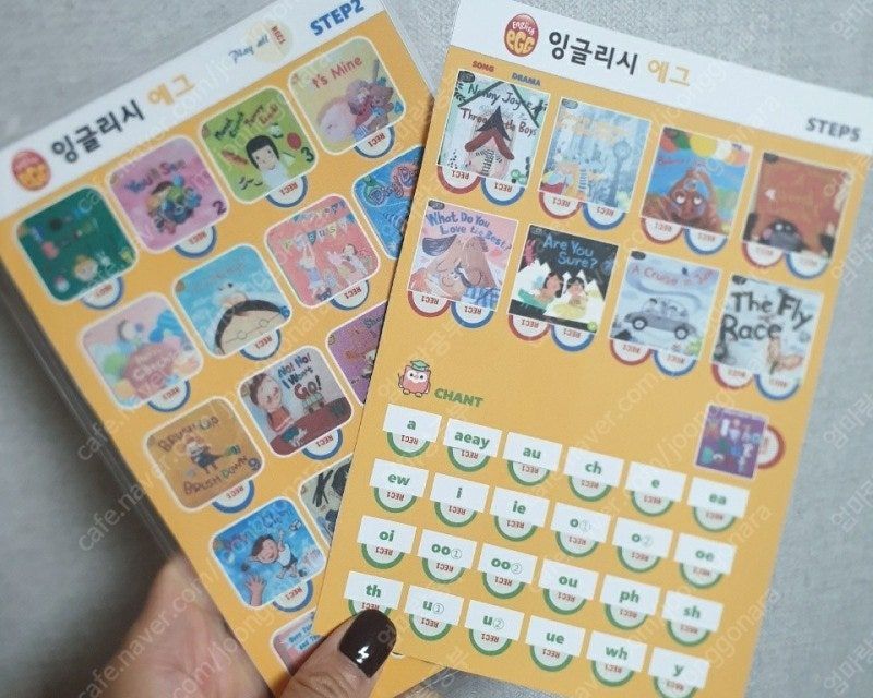 세이펜스티커 프뢰벨 말하기 영아다중 영다 추피 도레미곰 오알티 마더구스 싱어롱 호비 영다영어 런투리드 영아다중 영아--4