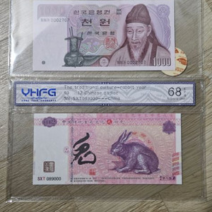 2차천원 음성권 빠른번호 저처거0002707 PMG68 이미지