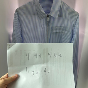 [50] 디올 아뜰리에 집업 셔츠