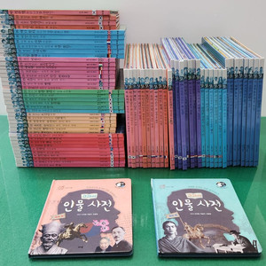 아람-인물 세미나(세이펜버전/전-74권/특A급) 이미지