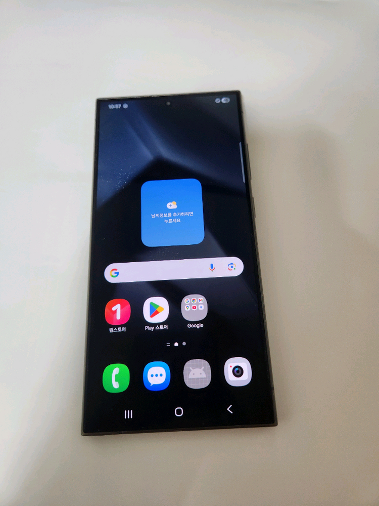 갤럭시 S24울트라 잔상없어요 256기가 블랙--1