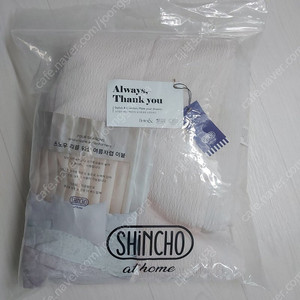 스노우 리플 워싱 여름 차렵이불