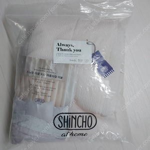 스노우 리플 워싱 여름 차렵이불