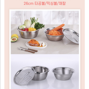 쉬젤 러반 올인원 채칼 타공볼 3종세트