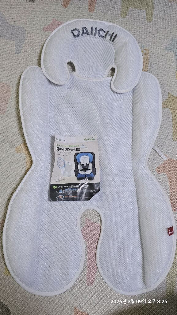 다이치 카시트 쿨시트 이미지