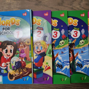 교원 Words for School 영어교재 1~4
